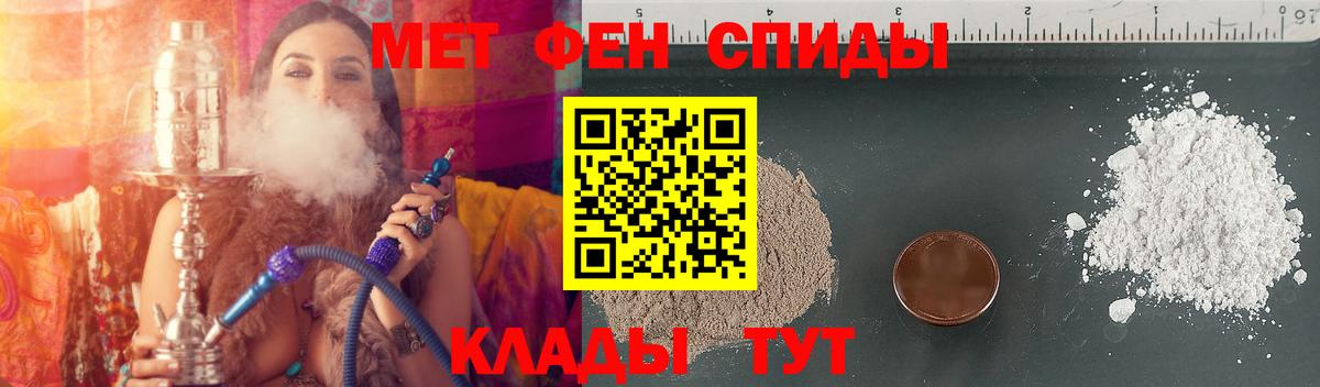 Амфетамин 98%  Амфетамин  Шали  Вход с VPN 