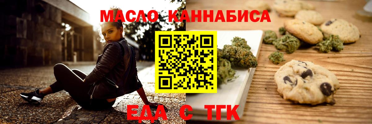 Canna-Cookies конопля Шали