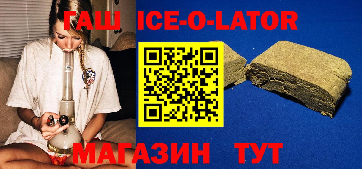 Шали  хочу наркоту  Гашиш VHQ  Вход с VPN  ГАШ hashish 