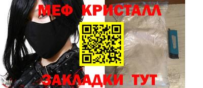 мдпв Мариинск