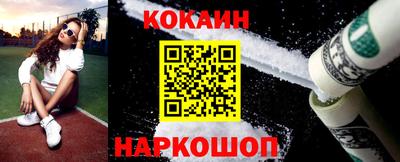 амф Малгобек