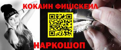 амф Малгобек