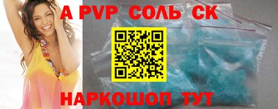 амф Малгобек