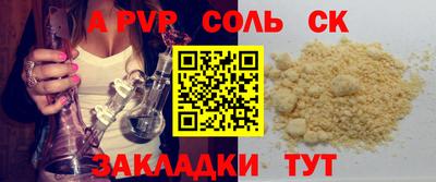 мдпв Мариинск