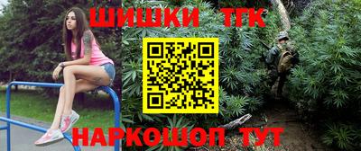 тгк Малоярославец