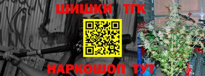 тгк Малоярославец