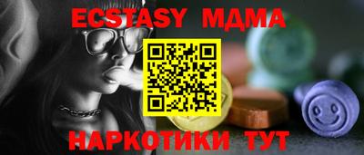 амф Малгобек