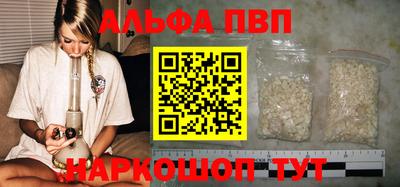 амф Малгобек