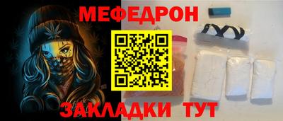 мдпв Мариинск