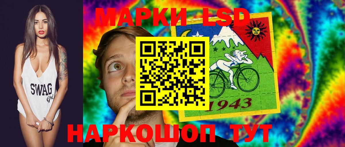 ЛСД экстази ecstasy Шали
