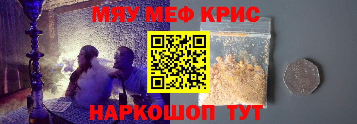 А ПВП Шали