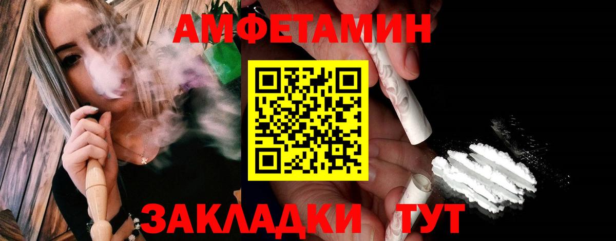 Метамфетамин Декстрометамфетамин 99.9% Шали
