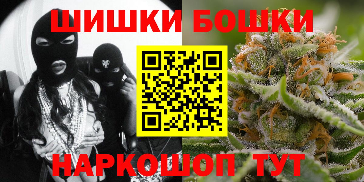 Марихуана VHQ Шали